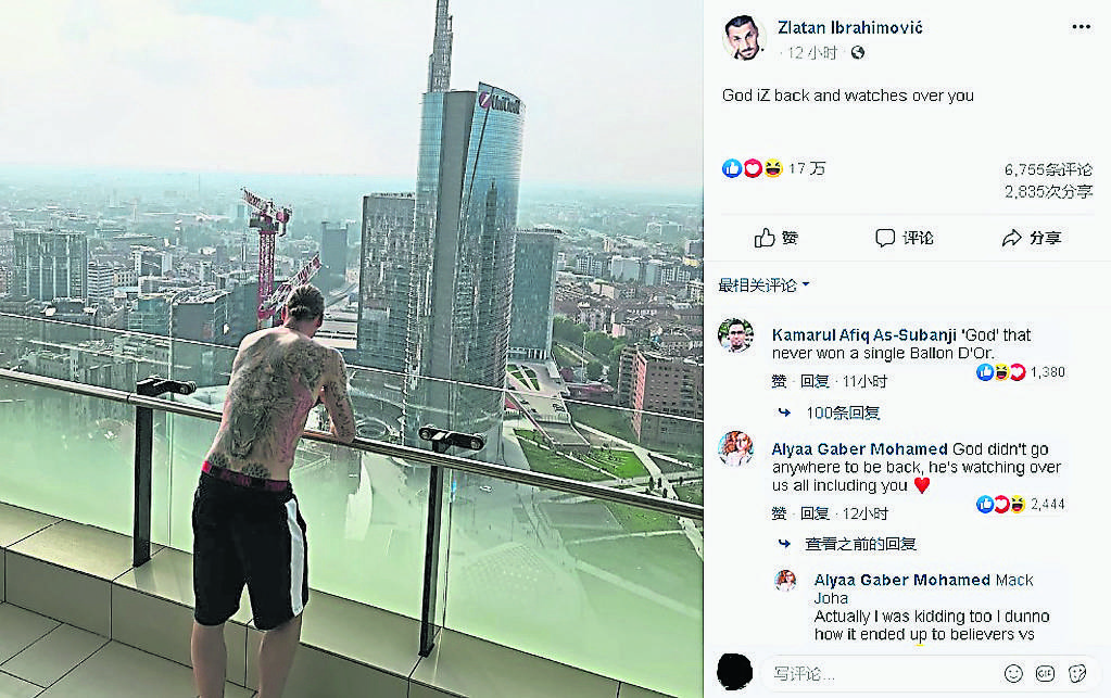 zlatanfb