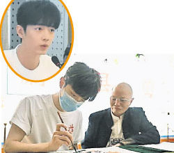 Photo of 肖戰低調推剪紙藝術