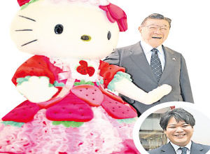 Photo of 92歲吉蒂貓之父交棒予孫