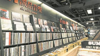 Photo of 【自遊自在】再見了 敦南誠品！