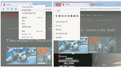 Photo of Chrome推出分頁群組功能 查閱網頁更清楚方便