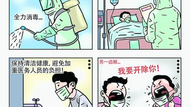Photo of 【漫畫】各有各忙