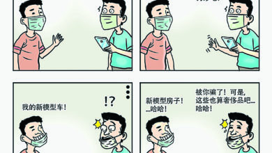 Photo of 【漫畫】苦中作樂