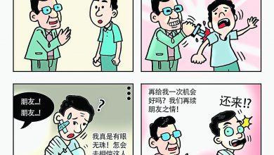 Photo of 【漫畫】無恥之徒