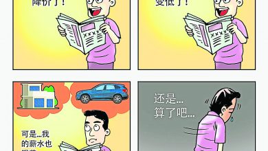 Photo of 【漫畫】有心無力