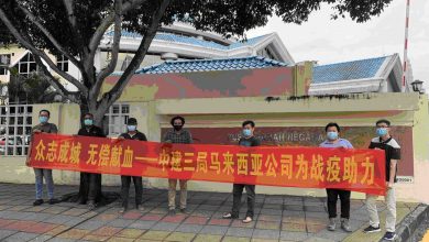 Photo of 為大馬戰疫助力  中建三局率隊捐血