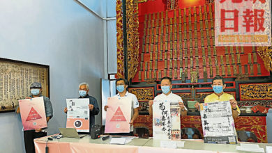 Photo of 名英祠首辦線上開放日 通過臉書參與線上導覽