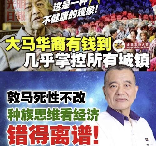 陳德欽通過臉書，敢怒敢言撕破政客虛偽面目。