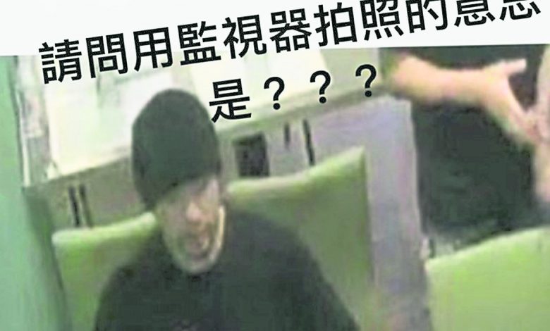 周董前往一家面店消费,店员事后得知服务到天王,竟将他前来店里用餐消费的监视器画面公开在网路上,此举也让他相当不满直接点名飙骂谴责。