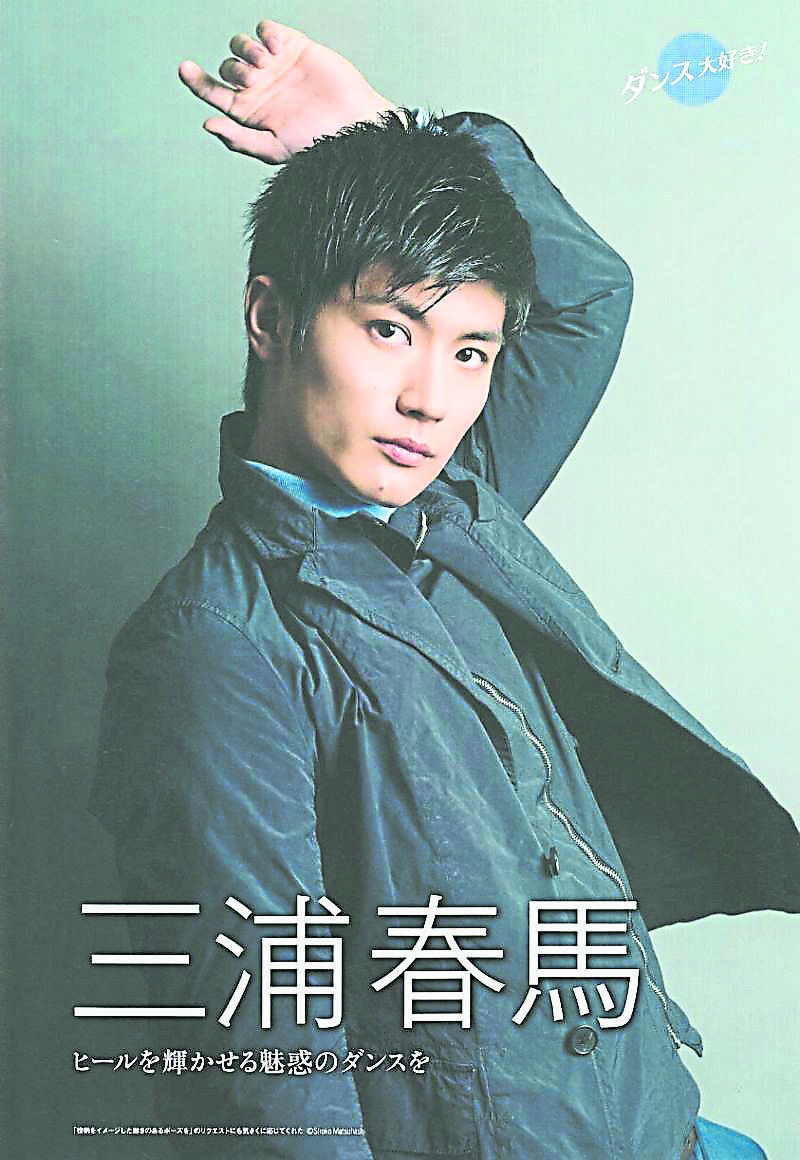 三浦春馬自殺亡 救護員發現有微弱心跳三浦春馬電擊搶救救不回 娛樂 07 19 光明日报