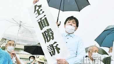 Photo of 廣島原爆將滿75週年 黑雨受害者獲認定被爆者
