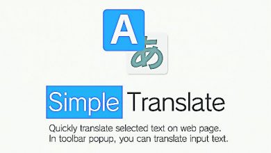 Photo of Simple Translate簡單好用免付費  輕鬆翻譯84語