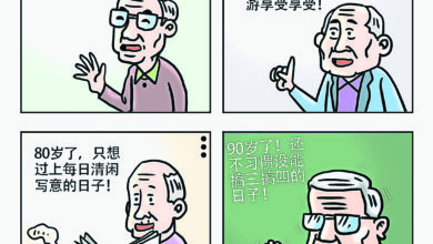 Photo of 【漫畫】人各有志