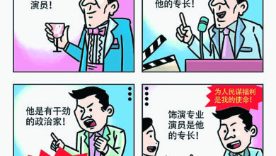 Photo of 【漫畫】各司其職