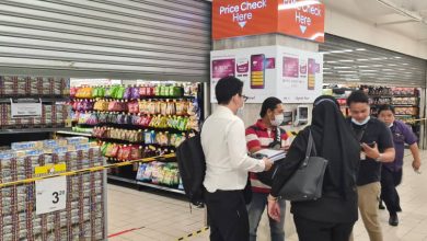 Photo of 未能支付1.4億 AEON BiG總部被查封
