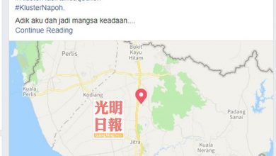 Photo of 乘客疑是染疫餐廳員工  教師弟弟無辜受牽連