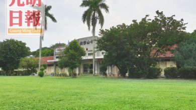 Photo of 拖延8年遇換政府 中山小學遷校又卡住