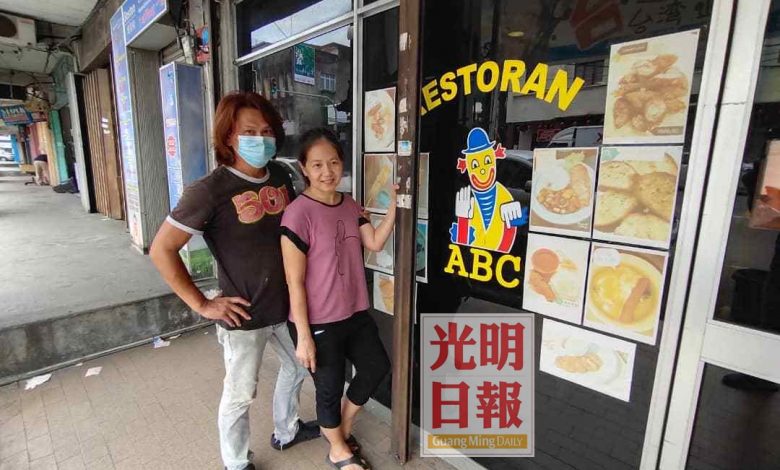 鄭美楨夫婦和大山腳人對“ABC家鄉雞快餐店”都有著一种特殊的情懷。