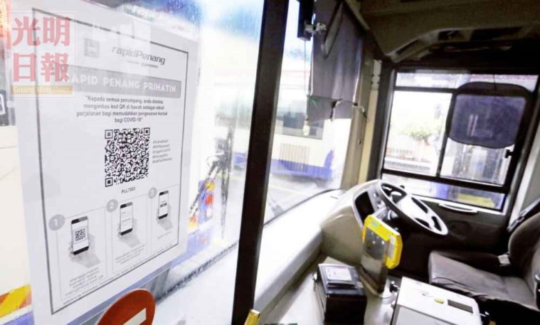 巴士車門貼有二維碼，讓民眾掃描，以備日後必要時追蹤。

