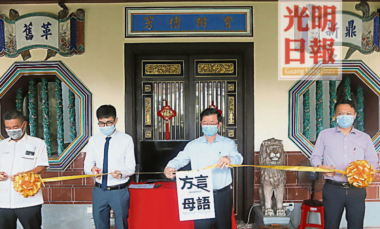 左起謝得清、沈志偉、曹觀友和楊順興為展覽活動主持推介禮。