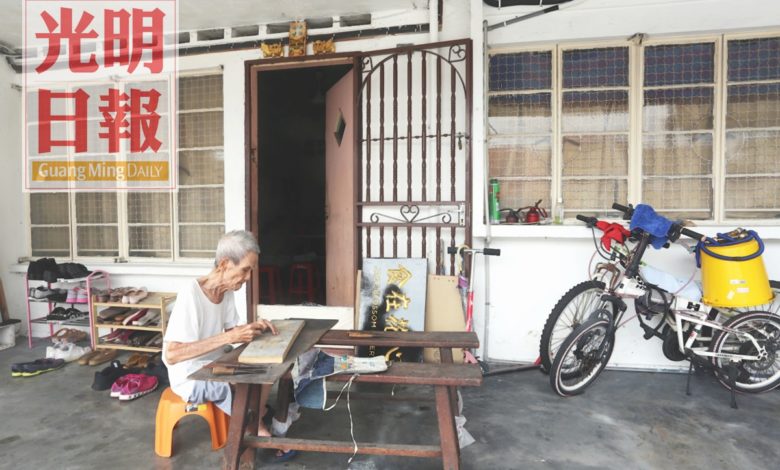 在家雕刻感覺很慢很累。郭亞華思念那個充滿回憶的皇后街老店。
