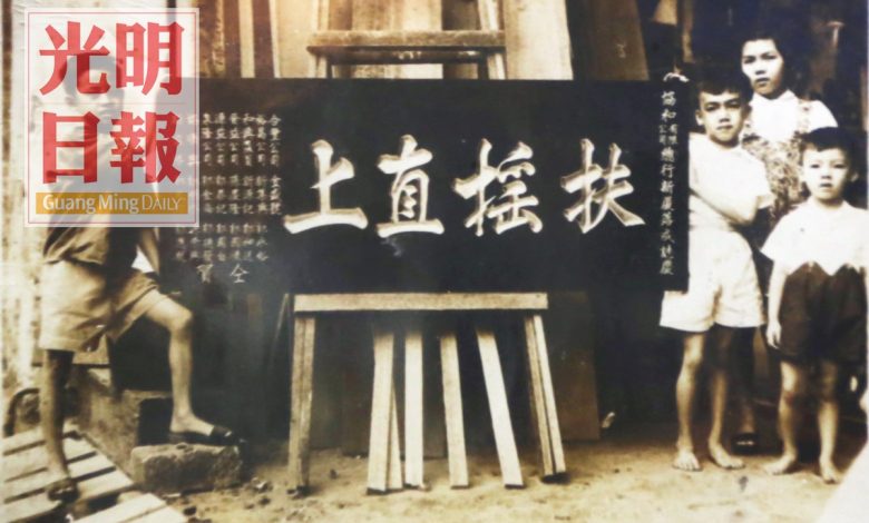 牌匾店存有很多他的回憶。