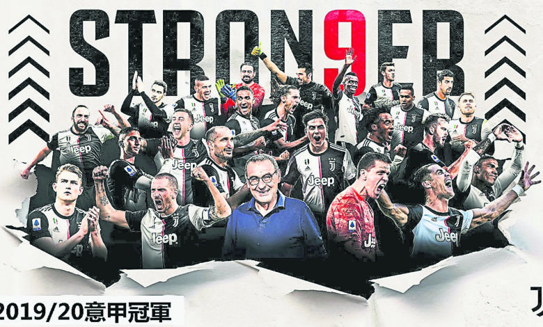 祖雲杜斯官方以“更強”（Stronger），來宣傳加冕意甲聯賽冠軍，其中g字母用9字數取代，寓意九連冠！