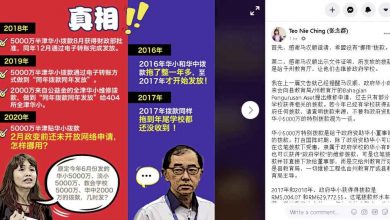 Photo of 張念群促查明維修費來源 勿搞混華小特別撥款