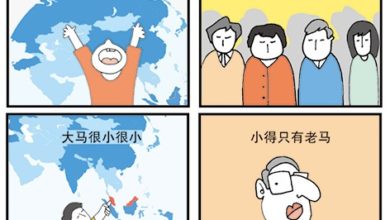 Photo of 【漫畫】只有老馬