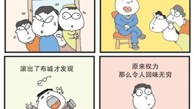 Photo of 【漫畫】才發現