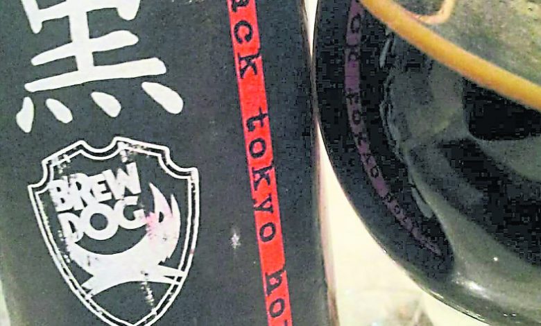 這會是一款什麼樣的黑啤?甜酸苦辣?