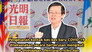 Photo of 首長：均來自外州  檳目前無新感染群