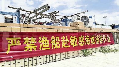 Photo of 避免發生過度摩擦 中勸漁民別去釣島捕撈