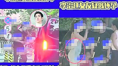 Photo of 李治廷帶女友現身婦產科