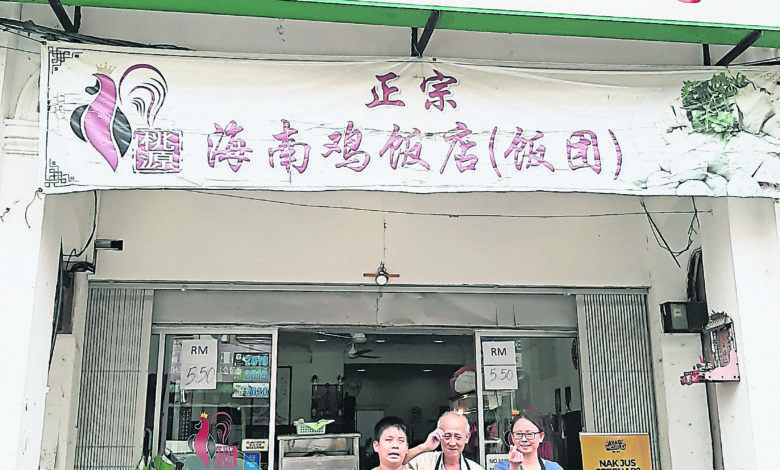 桃源鸡饭店是一家延续着父亲的梦想及女儿的理想的鸡饭店。右起是尤玉萍、尤国强及尤玉萍的儿子。