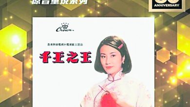 Photo of Neway二少唱片公司欠款 失“娛樂”經典版權授權