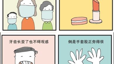 Photo of 【漫畫】疫情時代