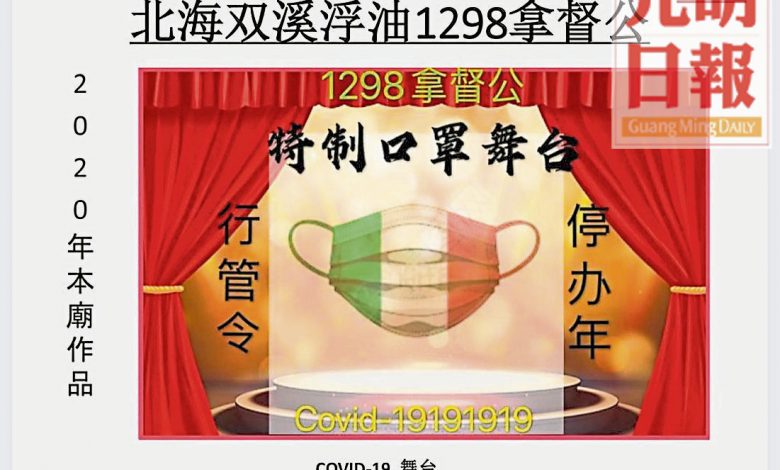 以繪圖制作『口罩舞台』，，畫上圓滿的句點。