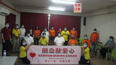 Photo of 才能園居協等團體 16日捐血器捐運動
