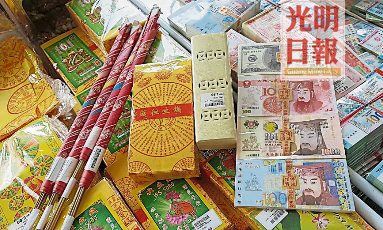 經濟不景，中元節的神料品與祭品銷量下跌，但祭旗、往生錢、冥鈔因是必拜品，銷量較好。