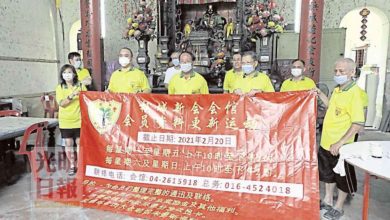 Photo of 檳城新會會館 盼會員配合更新資料