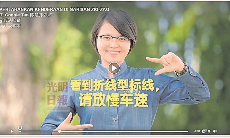 “行人為王親善大使”陳慧萍親自上陣拍攝“為步行者放慢車速”的公益醒覺廣告。