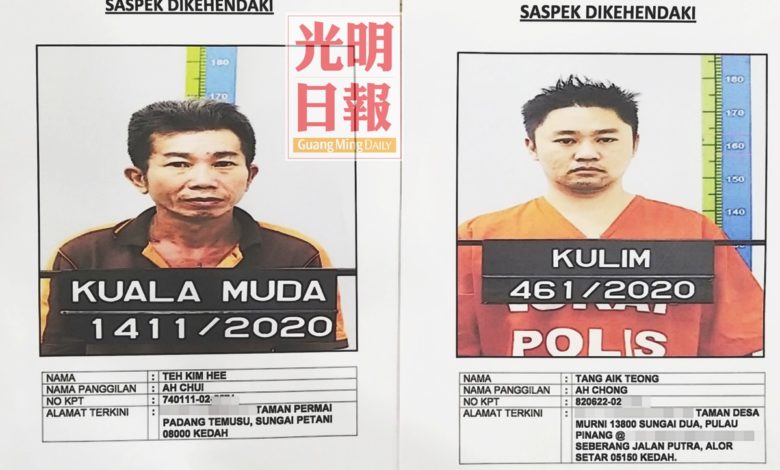 警方通緝2人助查，希望公眾能提供情報。