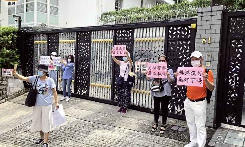 周三早上有市民到黎智英位於何文田的寓所外示威。