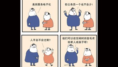 Photo of 【漫畫】織毛衣