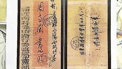 Photo of 毛澤東字畫 郵票 被盜　 中國收藏家慘虧21億