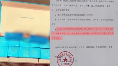 Photo of 中秋節送員工安全套 公司要求交體驗報告
