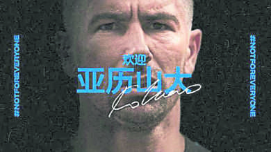 Photo of 科拉羅夫加盟國米