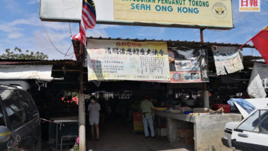 Photo of 擁40年歷史 屋頂已陳舊 合眾園巴剎亟需提升