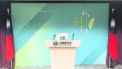 Photo of 台陸委會新聞中心換背板 中國大陸地圖被刪除